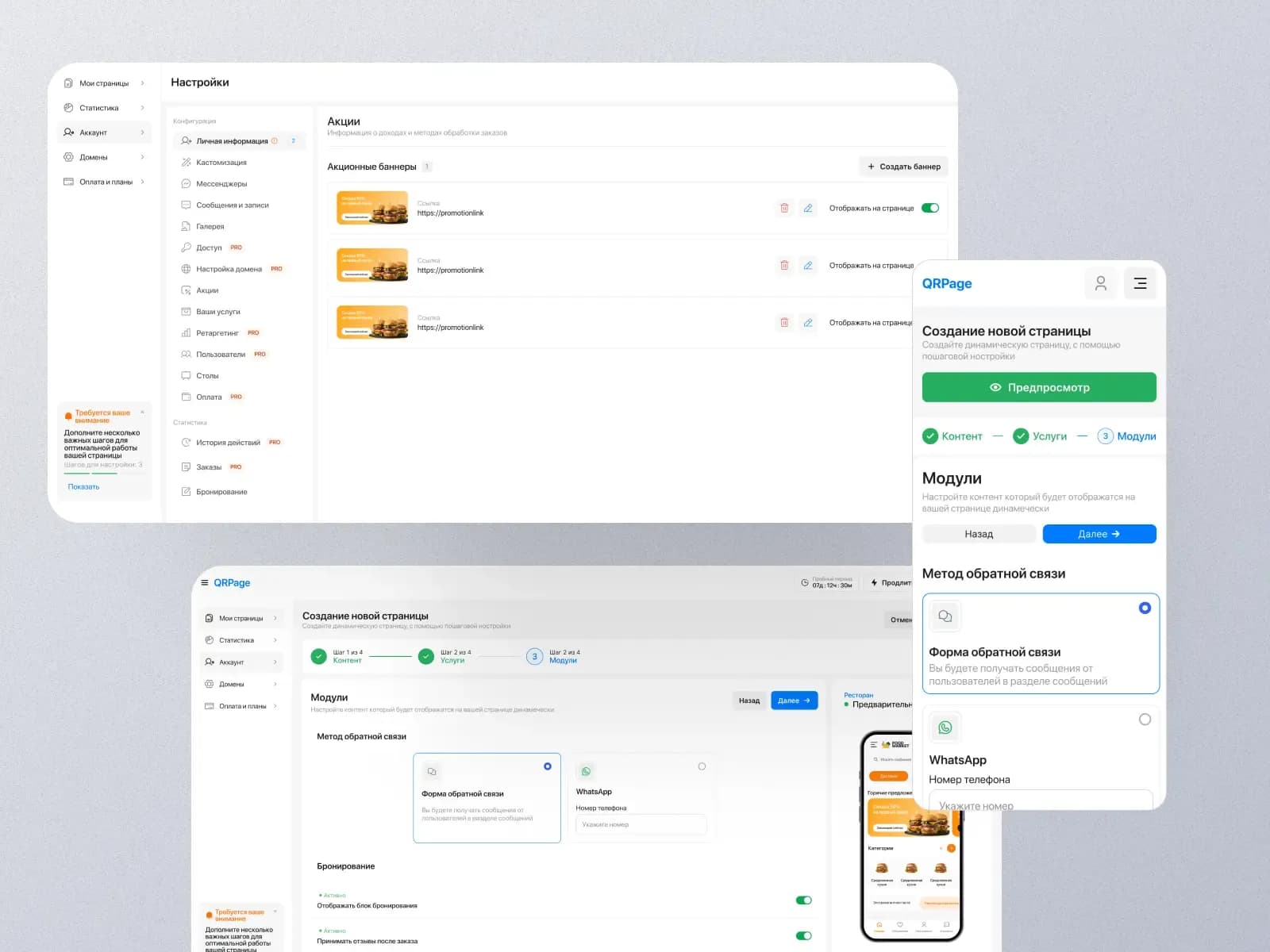 Dashbboard load images screens