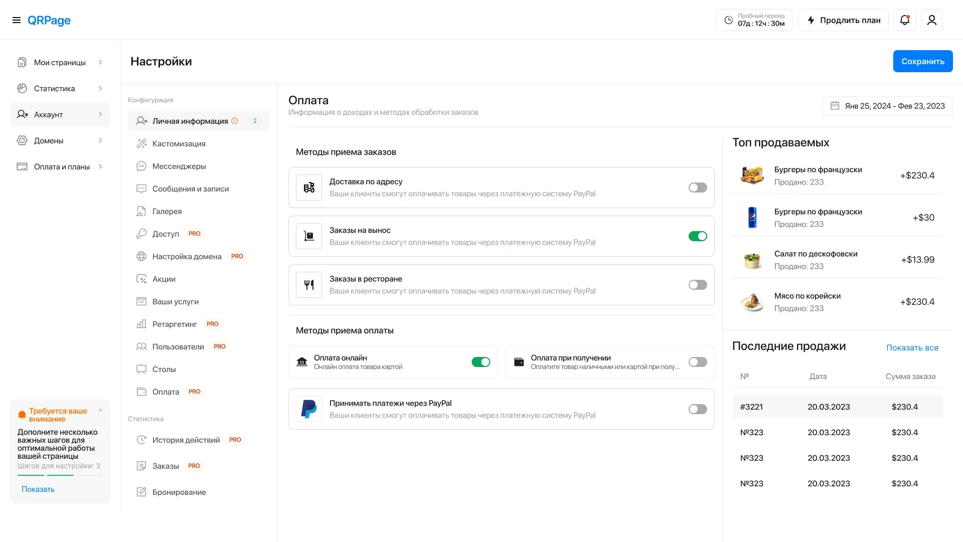 Admin Dash Orders and Payments Page