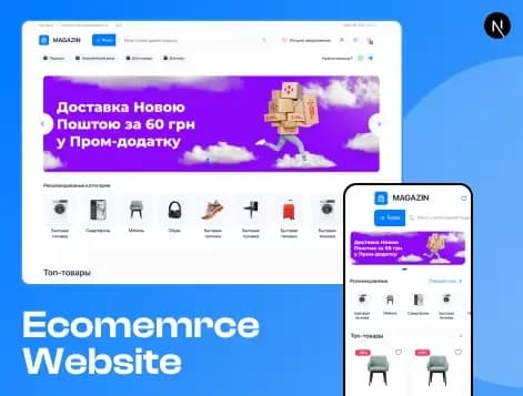 Ecommerce