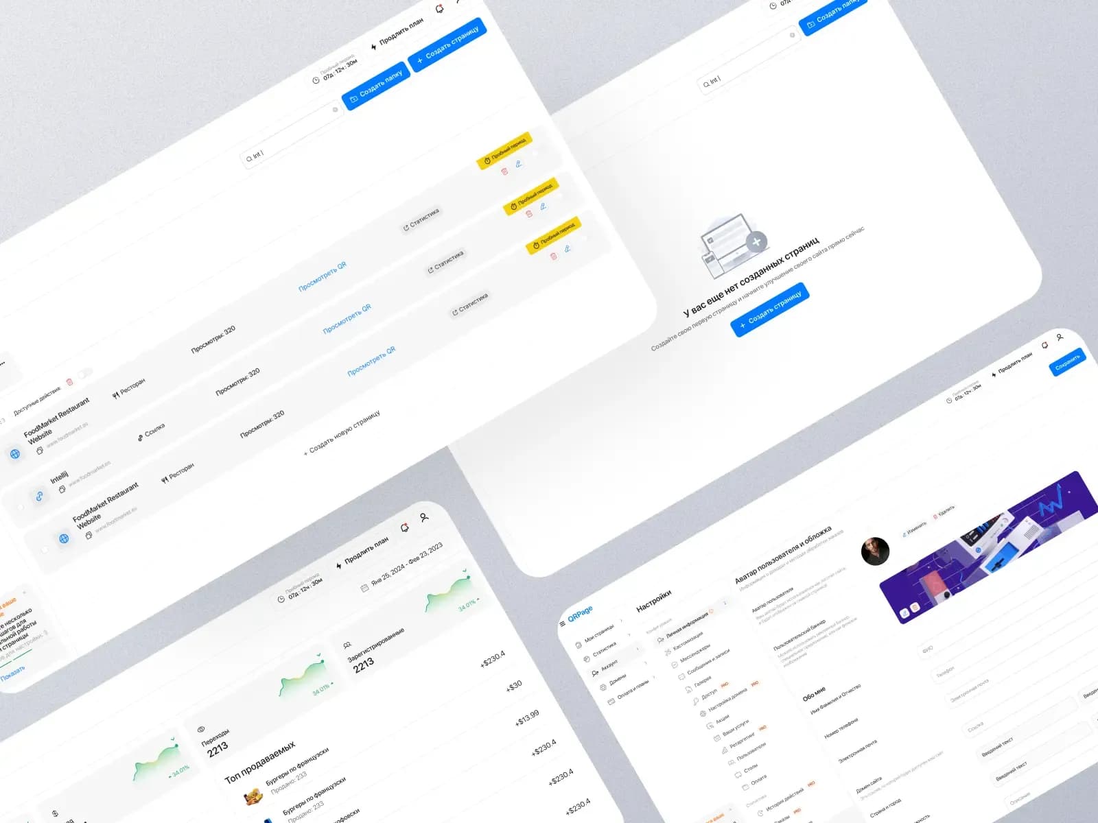 Admin Dashboard Screens Gallery