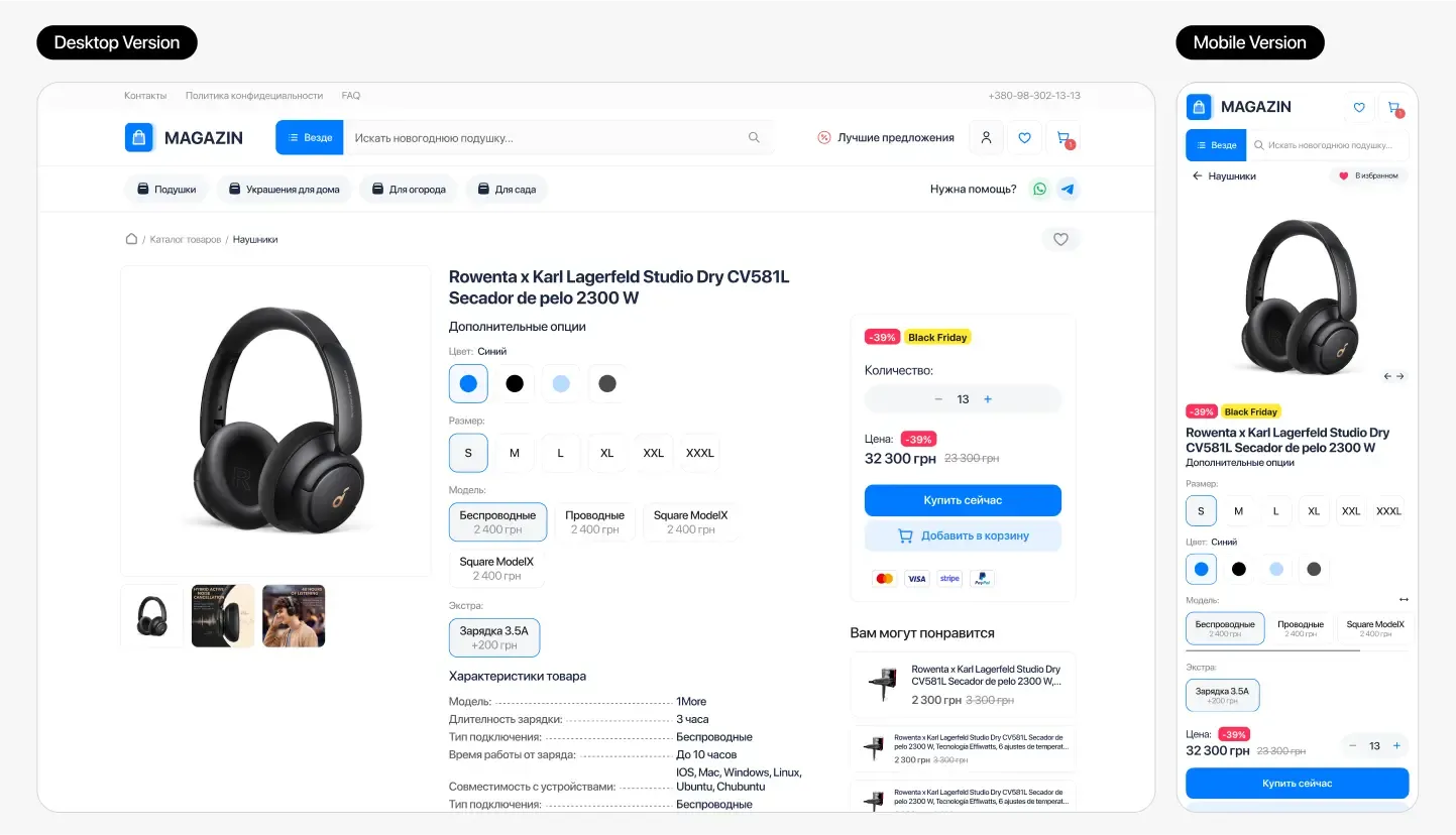 Ecommerce product page